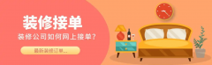 构成从材料到施工的闭环办事